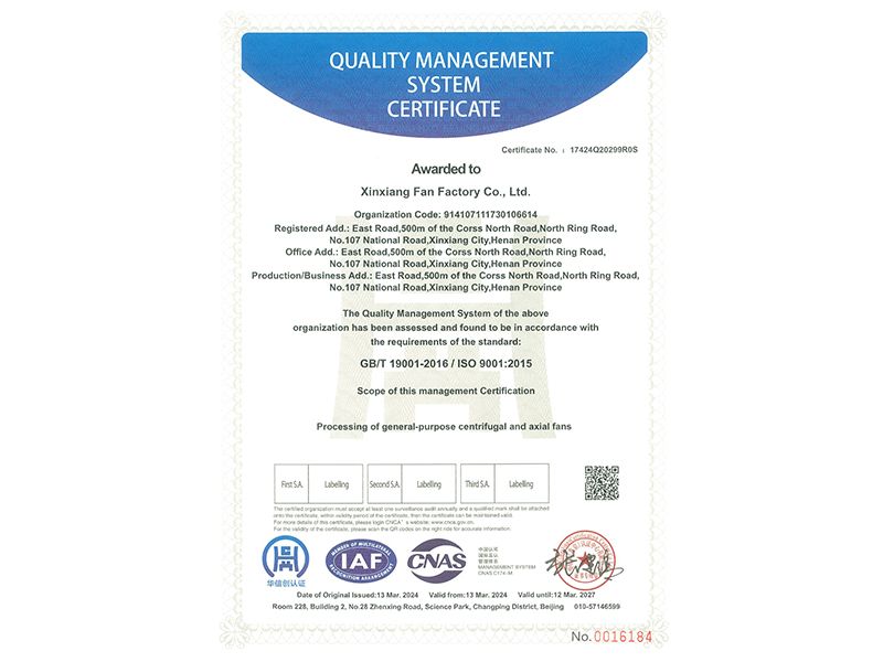 質(zhì)量管理體系認(rèn)證證書（英文版）